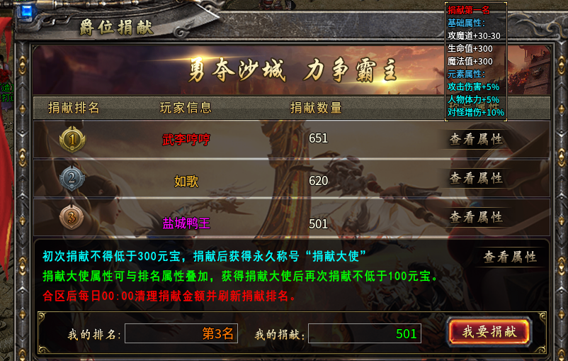 【凯游御剑沉默】开局就是黄昏，微变三职业道士是首选！ 凯游御剑沉默 图片 10