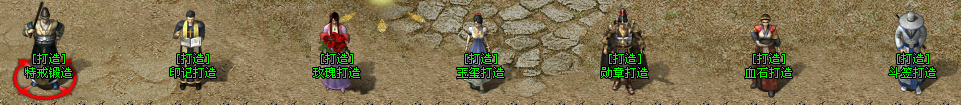 【凯游御剑沉默】开局就是黄昏，微变三职业道士是首选！ 凯游御剑沉默 图片 11