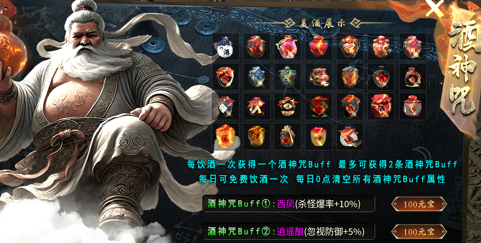【凯游御剑沉默】开局就是黄昏，微变三职业道士是首选！ 凯游御剑沉默 图片 13