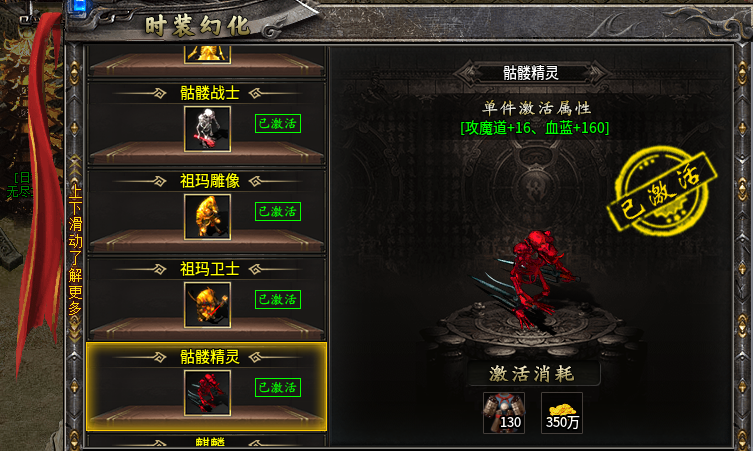 【凯游御剑沉默】开局就是黄昏，微变三职业道士是首选！ 凯游御剑沉默 图片 15