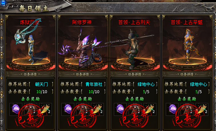 【凯游御剑沉默】开局就是黄昏，微变三职业道士是首选！ 凯游御剑沉默 图片 18