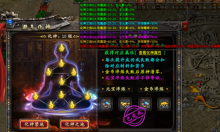 【凯游御剑沉默】开局就是黄昏，微变三职业道士是首选！ 凯游御剑沉默 图片 19