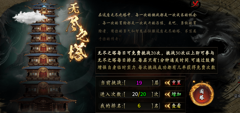 【凯游御剑沉默】开局就是黄昏，微变三职业道士是首选！ 凯游御剑沉默 图片 20
