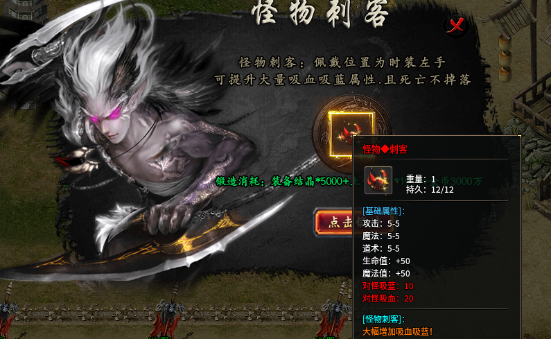 【凯游御剑沉默】开局就是黄昏，微变三职业道士是首选！ 凯游御剑沉默 图片 22