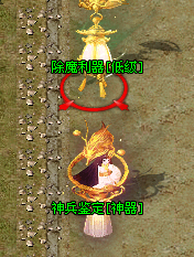 【凯游御剑沉默】开局就是黄昏，微变三职业道士是首选！ 凯游御剑沉默 图片 23