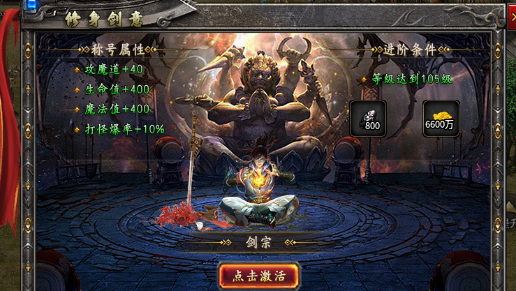 【凯游御剑沉默】开局就是黄昏，微变三职业道士是首选！ 凯游御剑沉默 图片 24