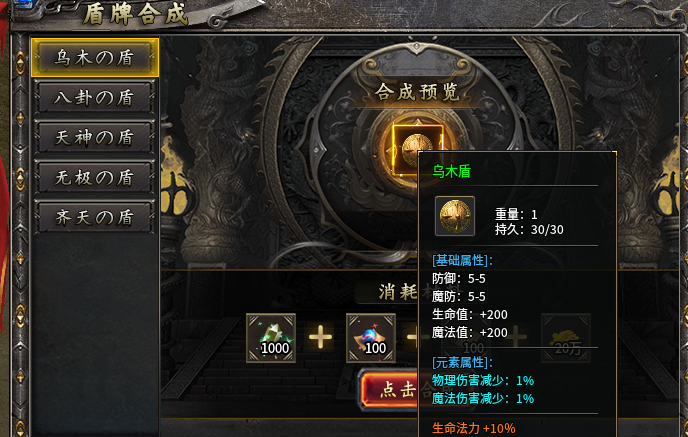【凯游御剑沉默】开局就是黄昏，微变三职业道士是首选！ 凯游御剑沉默 图片 25