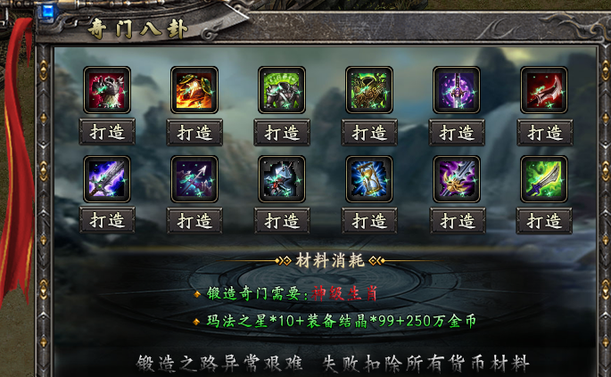 【凯游御剑沉默】开局就是黄昏，微变三职业道士是首选！ 凯游御剑沉默 图片 26