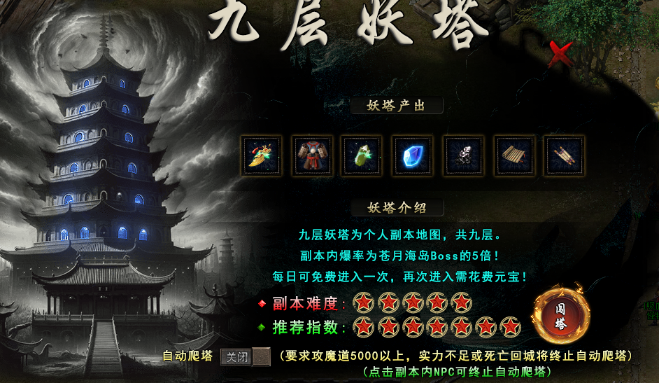 【凯游御剑沉默】开局就是黄昏，微变三职业道士是首选！ 凯游御剑沉默 图片 27