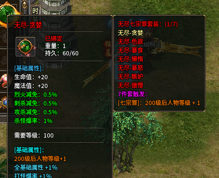 【凯游御剑沉默】开局就是黄昏，微变三职业道士是首选！ 凯游御剑沉默 图片 33