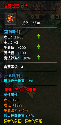 【凯游御剑沉默】开局就是黄昏，微变三职业道士是首选！ 凯游御剑沉默 图片 34