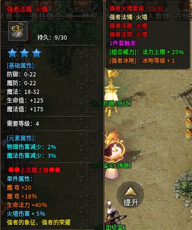 【凯游御剑沉默】开局就是黄昏，微变三职业道士是首选！ 凯游御剑沉默 图片 36