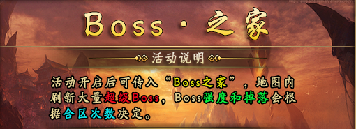 【凯游御剑沉默】开局就是黄昏，微变三职业道士是首选！ 凯游御剑沉默 图片 38