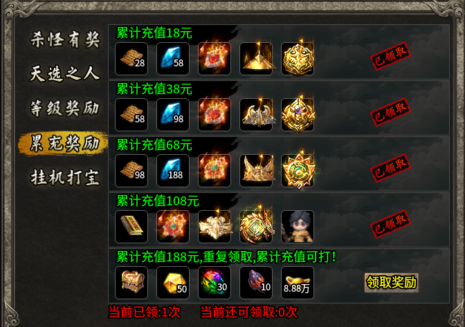 【秋水攻速神技】说白嫖可玩，应该没人反驳吧！亲身体验过的。 秋水攻速神技 图片 1
