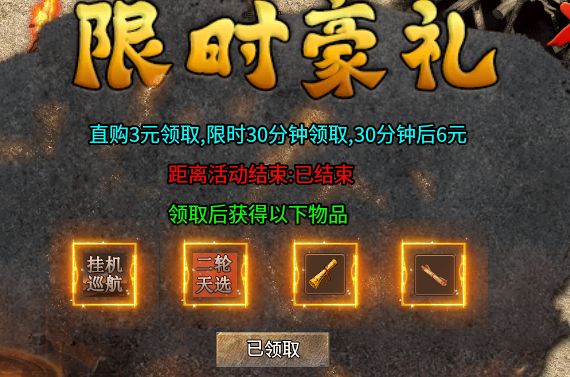 【秋水攻速神技】说白嫖可玩，应该没人反驳吧！亲身体验过的。 秋水攻速神技 图片 3