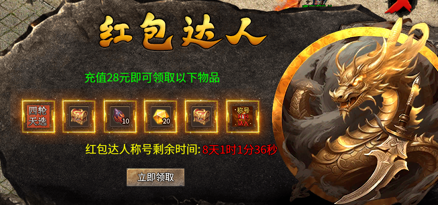 【秋水攻速神技】说白嫖可玩，应该没人反驳吧！亲身体验过的。 秋水攻速神技 图片 5