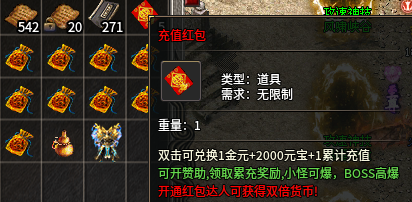 【秋水攻速神技】说白嫖可玩，应该没人反驳吧！亲身体验过的。 秋水攻速神技 图片 6