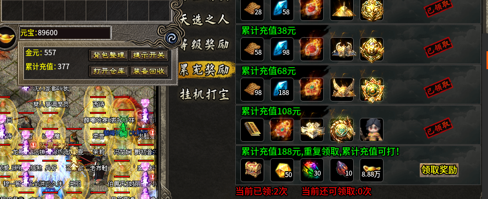 【秋水攻速神技】说白嫖可玩，应该没人反驳吧！亲身体验过的。 秋水攻速神技 图片 7