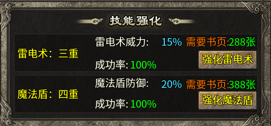 【秋水攻速神技】说白嫖可玩，应该没人反驳吧！亲身体验过的。 秋水攻速神技 图片 9