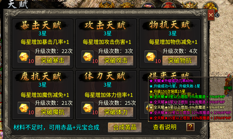 【秋水攻速神技】说白嫖可玩，应该没人反驳吧！亲身体验过的。 秋水攻速神技 图片 10