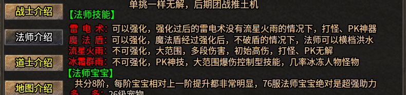 【秋水攻速神技】说白嫖可玩，应该没人反驳吧！亲身体验过的。 秋水攻速神技 图片 11