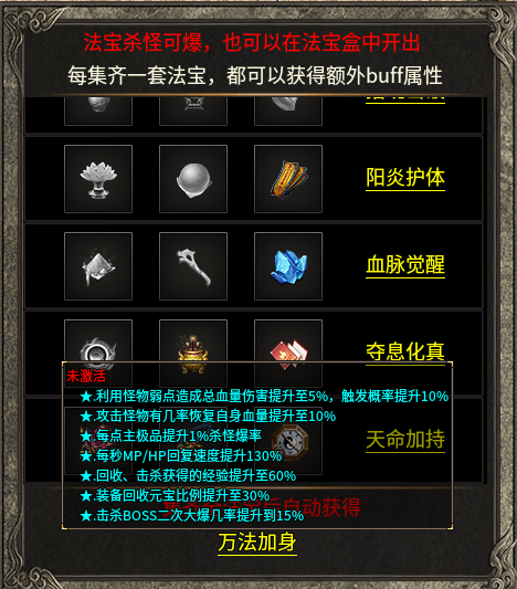 【秋水攻速神技】说白嫖可玩，应该没人反驳吧！亲身体验过的。 秋水攻速神技 图片 12