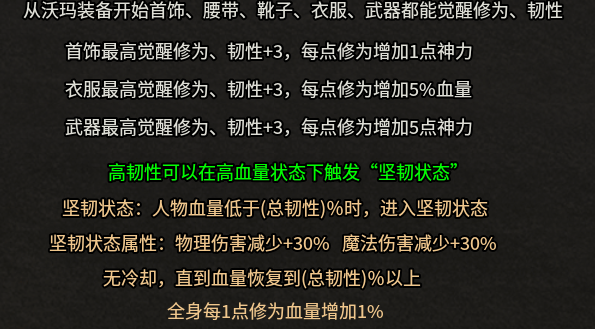 【秋水攻速神技】说白嫖可玩，应该没人反驳吧！亲身体验过的。 秋水攻速神技 图片 13