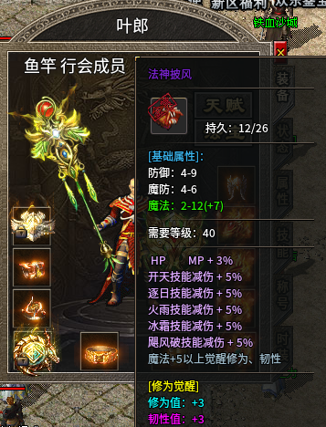 【秋水攻速神技】说白嫖可玩，应该没人反驳吧！亲身体验过的。 秋水攻速神技 图片 14