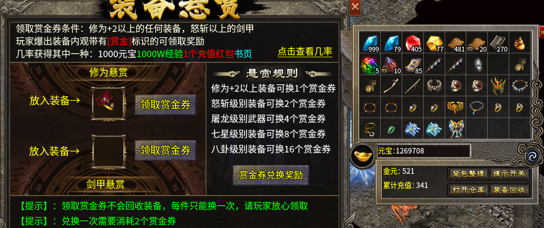 【秋水攻速神技】说白嫖可玩，应该没人反驳吧！亲身体验过的。 秋水攻速神技 图片 15