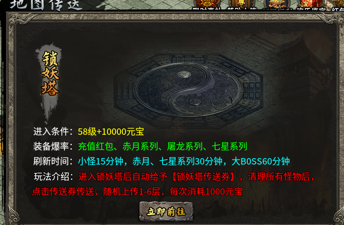 【秋水攻速神技】说白嫖可玩，应该没人反驳吧！亲身体验过的。 秋水攻速神技 图片 17
