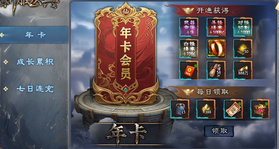 【金锁沉默】前期游戏一些小细节整理！新服玩后感 金锁沉默 图片 1