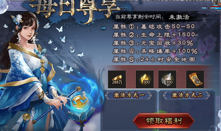 【金锁沉默】前期游戏一些小细节整理！新服玩后感 金锁沉默 图片 3