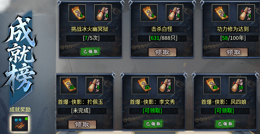 【金锁沉默】前期游戏一些小细节整理！新服玩后感 金锁沉默 图片 5