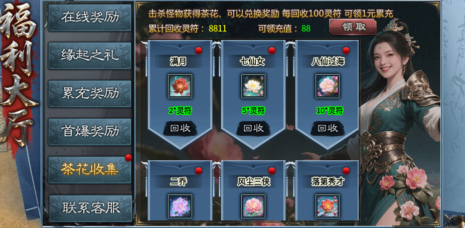 【金锁沉默】前期游戏一些小细节整理！新服玩后感 金锁沉默 图片 6