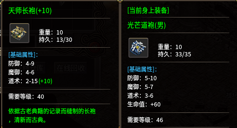 【秋雨大极品】三职业多流派之道尊体验。新服玩后感 秋雨大极品多职业 图片 1