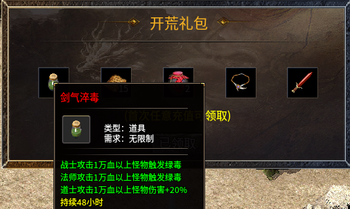 【秋雨大极品】三职业多流派之道尊体验。新服玩后感 秋雨大极品多职业 图片 4