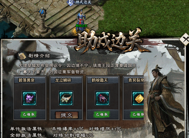 【金锁沉默】前期游戏一些小细节整理！新服玩后感 金锁沉默 图片 10