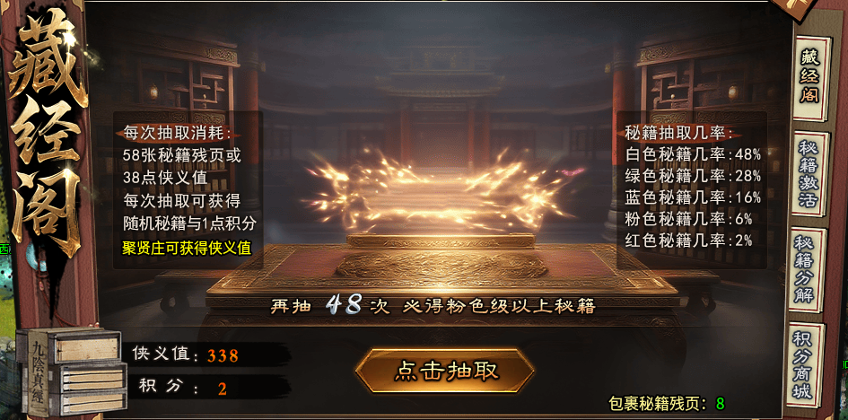 【金锁沉默】前期游戏一些小细节整理！新服玩后感 金锁沉默 图片 12