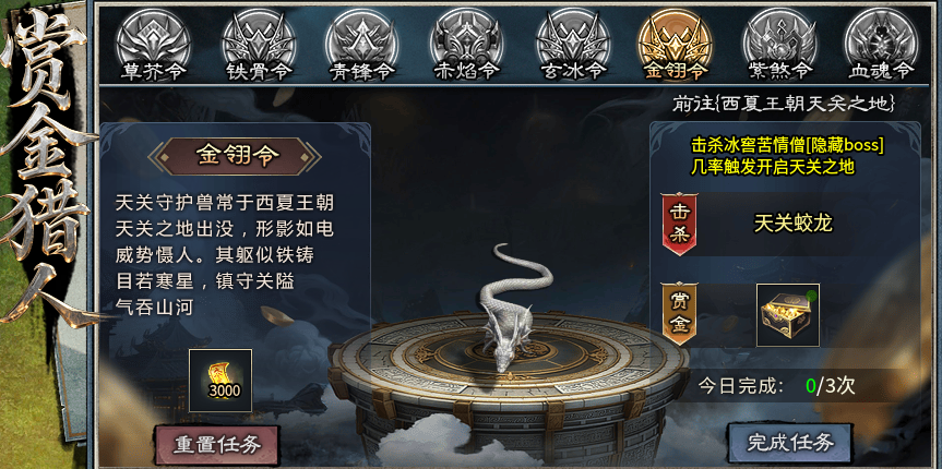 【金锁沉默】前期游戏一些小细节整理！新服玩后感 金锁沉默 图片 13