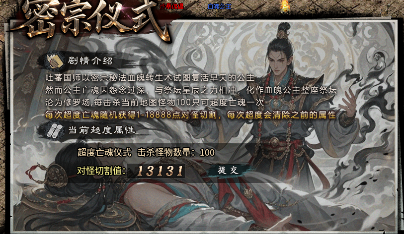【金锁沉默】前期游戏一些小细节整理！新服玩后感 金锁沉默 图片 14