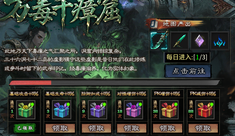 【金锁沉默】前期游戏一些小细节整理！新服玩后感 金锁沉默 图片 15
