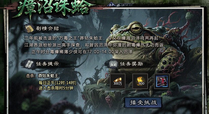 【金锁沉默】前期游戏一些小细节整理！新服玩后感 金锁沉默 图片 16