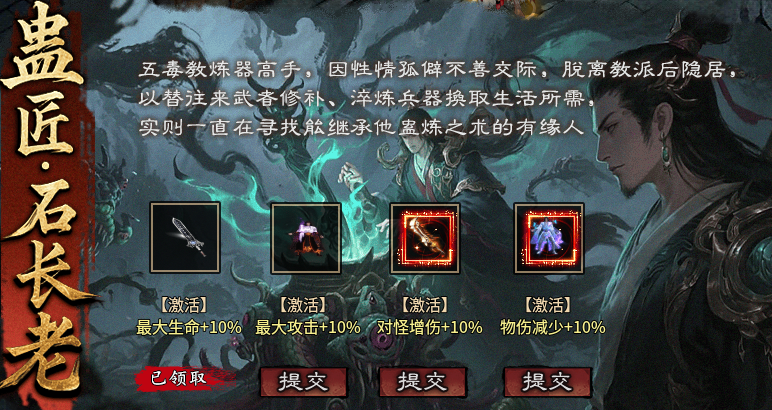 【金锁沉默】前期游戏一些小细节整理！新服玩后感 金锁沉默 图片 19