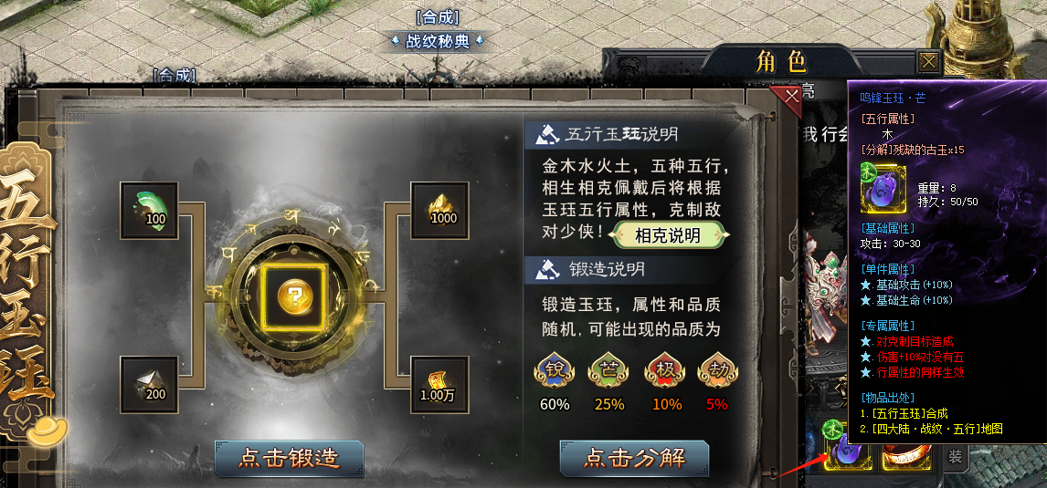 【金锁沉默】前期游戏一些小细节整理！新服玩后感 金锁沉默 图片 20