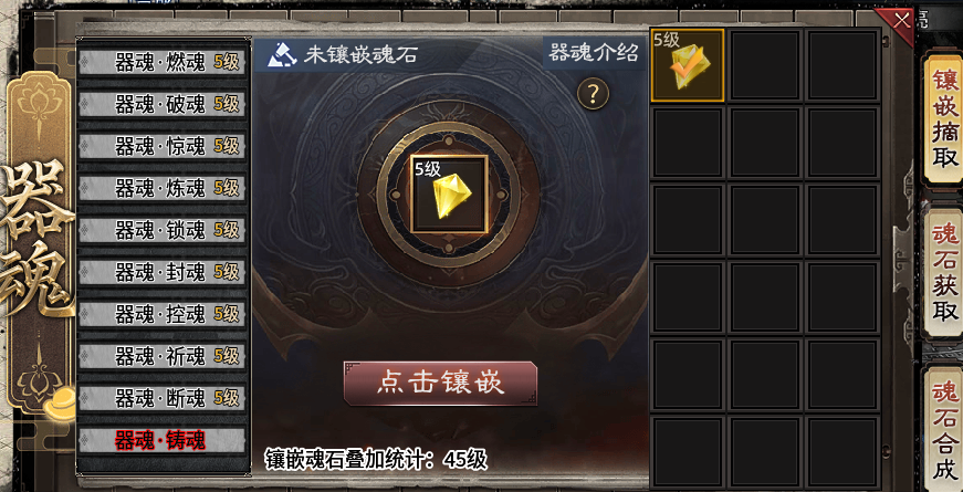 【金锁沉默】前期游戏一些小细节整理！新服玩后感 金锁沉默 图片 21