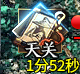 【金锁沉默】前期游戏一些小细节整理！新服玩后感 金锁沉默 图片 22