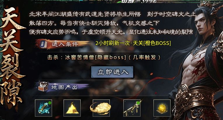 【金锁沉默】前期游戏一些小细节整理！新服玩后感 金锁沉默 图片 23