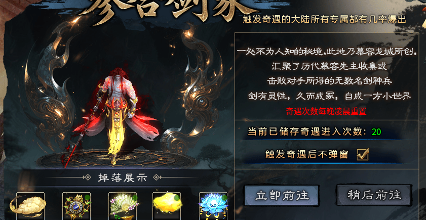 【金锁沉默】前期游戏一些小细节整理！新服玩后感 金锁沉默 图片 25