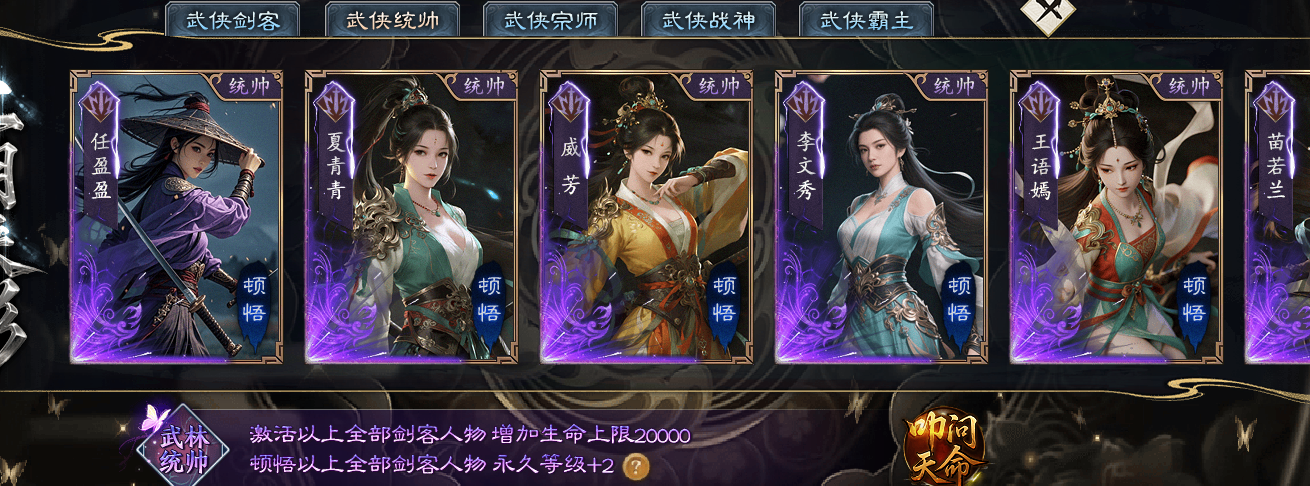 【金锁沉默】前期游戏一些小细节整理！新服玩后感 金锁沉默 图片 27