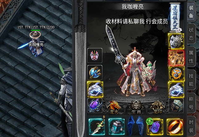 【金锁沉默】前期游戏一些小细节整理！新服玩后感 金锁沉默 图片 28
